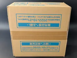 Pokemon Card Japaneses Paradigm Trigger 12-Booster Box S12 Sealed Case TCG - Image 1