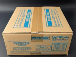 Pokemon Card Japaneses Paradigm Trigger 12-Booster Box S12 Sealed Case TCG - Image 2