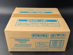 Pokemon Card Japaneses Paradigm Trigger 12-Booster Box S12 Sealed Case TCG - Image 3