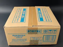 Pokemon Card Japaneses Paradigm Trigger 12-Booster Box S12 Sealed Case TCG - Image 4