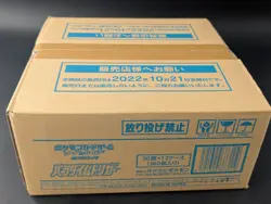 Pokemon Card Japaneses Paradigm Trigger 12-Booster Box S12 Sealed Case TCG - Image 5