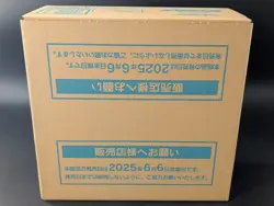 Pokemon Card Japanese White Flare 12-Booster Box SV11W Sealed Case TCG #2 - Image 1