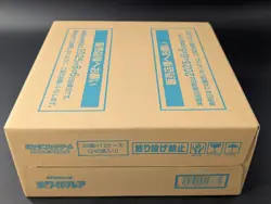 Pokemon Card Japanese White Flare 12-Booster Box SV11W Sealed Case TCG #2 - Image 2