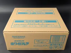 Pokemon Card Japanese White Flare 12-Booster Box SV11W Sealed Case TCG #2 - Image 3