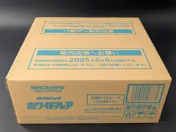 Pokemon Card Japanese White Flare 12-Booster Box SV11W Sealed Case TCG #2 - Image 5