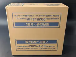 Pokemon Card Japanese Glory of Team Rocket 12-Booster Box SV10 Sealed Case TCG - Image 1