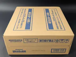 Pokemon Card Japanese Glory of Team Rocket 12-Booster Box SV10 Sealed Case TCG - Image 2