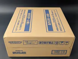 Pokemon Card Japanese Glory of Team Rocket 12-Booster Box SV10 Sealed Case TCG - Image 4