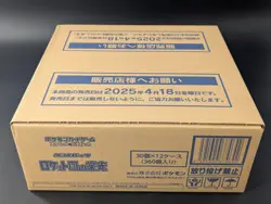 Pokemon Card Japanese Glory of Team Rocket 12-Booster Box SV10 Sealed Case TCG - Image 5