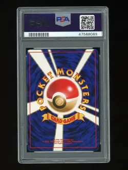 Pokemon PSA 10 GEM MINT Arcanine 1998 CD Promo Japanese Card - Image 2