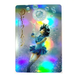 Sailor Moon ACG Rainbow Holo Foil Card 1626 - New Manga Art Mercury - Image 1