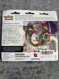 Pokemon Trading Card Game: Sword and Shield Evolving Skies - Three Pack Blister - Image 2