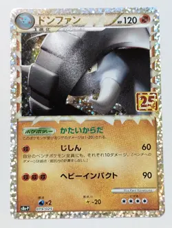 Donphan P 019/025 S8a-P Japanese Pokemon Card 25th ANNIVERSARY COLLECTION - NM - Image 1