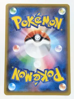 Donphan P 019/025 S8a-P Japanese Pokemon Card 25th ANNIVERSARY COLLECTION - NM - Image 2