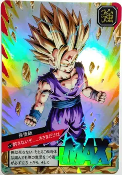 Carte Dragon Ball Z Super Battle Card 633 DBZ Carddass Gohan Prism - Image 1