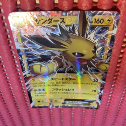 Jolteon EX P 195/XY-P promo Promo Pokemon Card Japanese c413 - Image 1