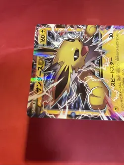 Jolteon EX P 195/XY-P promo Promo Pokemon Card Japanese c413 - Image 3