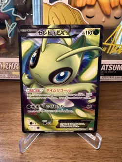 Celebi EX 060/059 BW6 Cold Flare Full Art SR 1st Pokemon Card | Japanese | LP+ - Image 1