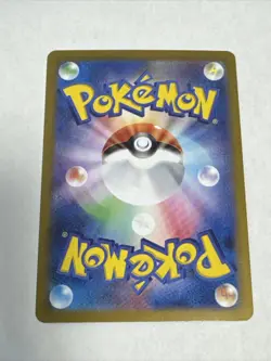 Exeggcute AR 065/064 -Paradise Dragona sv7a Japanes Pokemon Card Game AR NM/Mint - Image 2