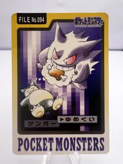 Pokemon Card Gengar No.094 Bandai Carddass 1997 Japanese - Image 1