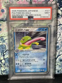 Pokemon Card 2005 Japanese EX Unseen Forces Politoed ex Holo 027/106 PSA 9 - Image 1