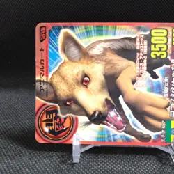 Striped Jackal Animal Kaiser Card Japan Japanese BANDAI No.A018 #q925 - Image 3