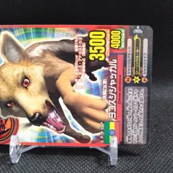 Striped Jackal Animal Kaiser Card Japan Japanese BANDAI No.A018 #q925 - Image 4