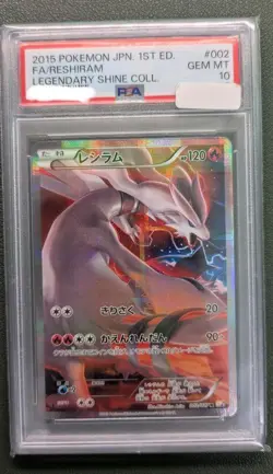 PSA 10 Pokemon Card Reshiram CP2 Legendary Shine Collection Japan Edition - Image 1