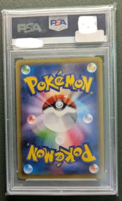 PSA 10 Pokemon Card Reshiram CP2 Legendary Shine Collection Japan Edition - Image 2