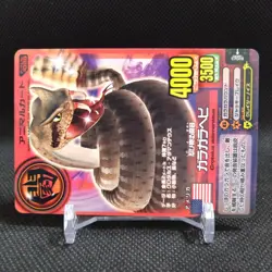 Rattlesnake Animal Kaiser Card Japan Japanese BANDAI No.A028 #q924 - Image 2