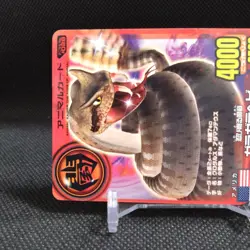 Rattlesnake Animal Kaiser Card Japan Japanese BANDAI No.A028 #q924 - Image 3