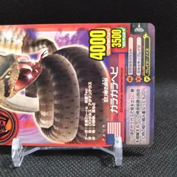 Rattlesnake Animal Kaiser Card Japan Japanese BANDAI No.A028 #q924 - Image 4