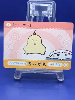 Pudding a la Mode-kun Chiikawa Committee Card Bandai Japanese Anime Very Rare - Image 1