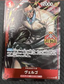 One Piece Card Vergo Official Judge Promotion Pack Vol.2 Promo Japanese DHL - Image 2