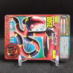 Coral snake Animal Kaiser Card Japan Japanese BANDAI No.A029 #q922 - Image 2