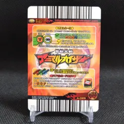 Coral snake Animal Kaiser Card Japan Japanese BANDAI No.A029 #q922 - Image 5