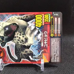 Snow leopard Animal Kaiser Card Japan Japanese BANDAI No.A016 #q921 - Image 2