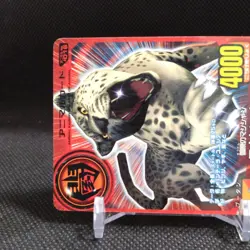 Snow leopard Animal Kaiser Card Japan Japanese BANDAI No.A016 #q921 - Image 5