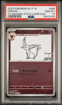 2023 POKEMON JAPANESE SV-P PROMO YU NAGABA X POKEMON CARD #066 ESPEON PSA 10 - Image 1