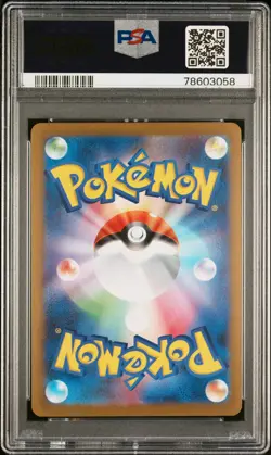 2023 POKEMON JAPANESE SV-P PROMO YU NAGABA X POKEMON CARD #066 ESPEON PSA 10 - Image 2