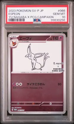 2023 POKEMON JAPANESE SV-P PROMO YU NAGABA X POKEMON CARD #066 ESPEON PSA 10 - Image 1