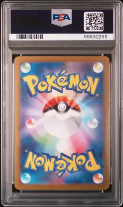 2023 POKEMON JAPANESE SV-P PROMO YU NAGABA X POKEMON CARD #066 ESPEON PSA 10 - Image 2