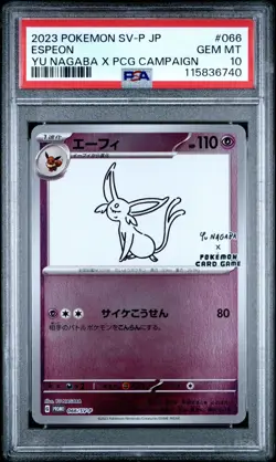 2023 POKEMON JAPANESE SV-P PROMO YU NAGABA X POKEMON CARD #066 ESPEON PSA 10 - Image 1