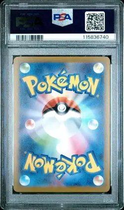 2023 POKEMON JAPANESE SV-P PROMO YU NAGABA X POKEMON CARD #066 ESPEON PSA 10 - Image 2