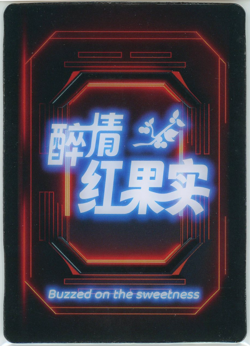 ❤PERONA - Goddess Story Anime Waifu Card BUZZED ON SWEETNESS JM-20 ACRYLIC Card - Image 2