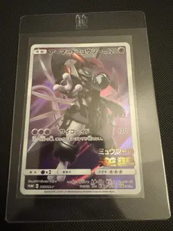 2019 Pokemon Japanese TCG Armored Mewtwo PROMO HOLO 365/SM-P Pokemon Card NM+ - Image 1