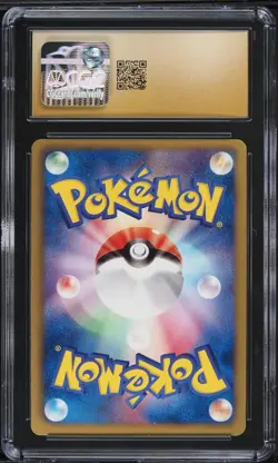 CGC 10 PRISTINE AMPHAROS 021/050 BW5 DRAGON BLAST HOLO JAPANESE POKEMON CARD - Image 2