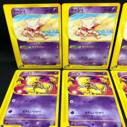 Used Pokemon Card e-cards 12Lot Bulk sale Kecleon Yungeller Alakazam Pokeka FS - Image 2