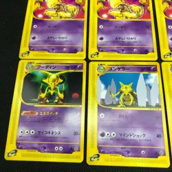 Used Pokemon Card e-cards 12Lot Bulk sale Kecleon Yungeller Alakazam Pokeka FS - Image 3
