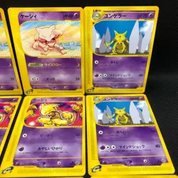 Used Pokemon Card e-cards 12Lot Bulk sale Kecleon Yungeller Alakazam Pokeka FS - Image 4